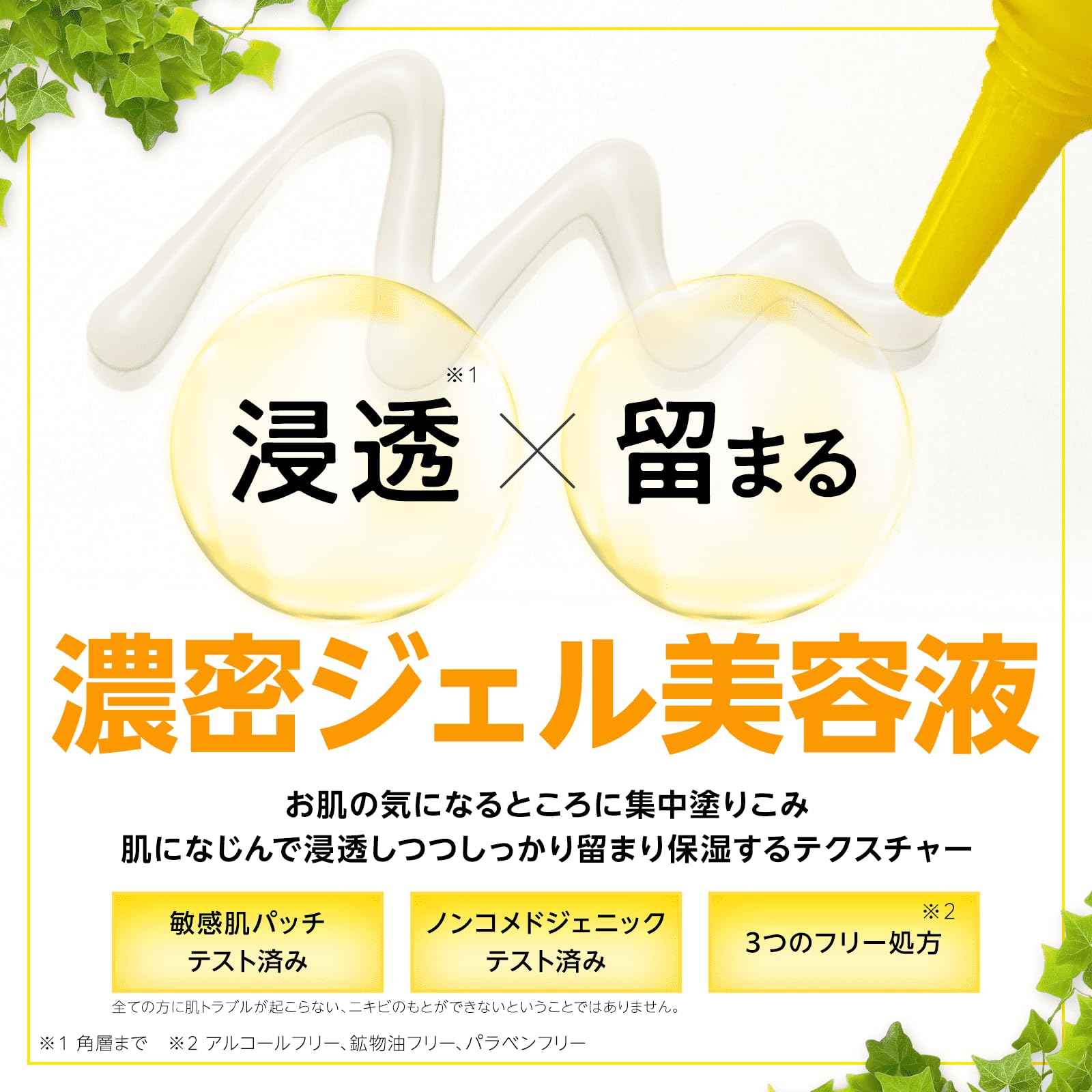 Amazon | 毛穴フォーカスVC VC3エッセンス 20g 濃密スポットジェル美容