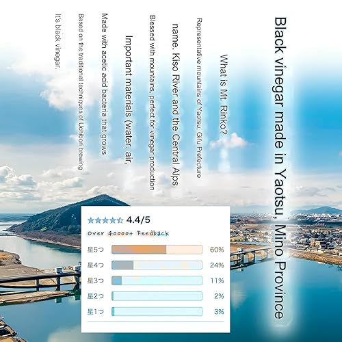 Miniatura 2 de Producto de Japón UCHIBORI Rinkosan Kurosu Japonés Premium Vinagre Negro Premium, cuenta con suavidad, Umami, rico aroma