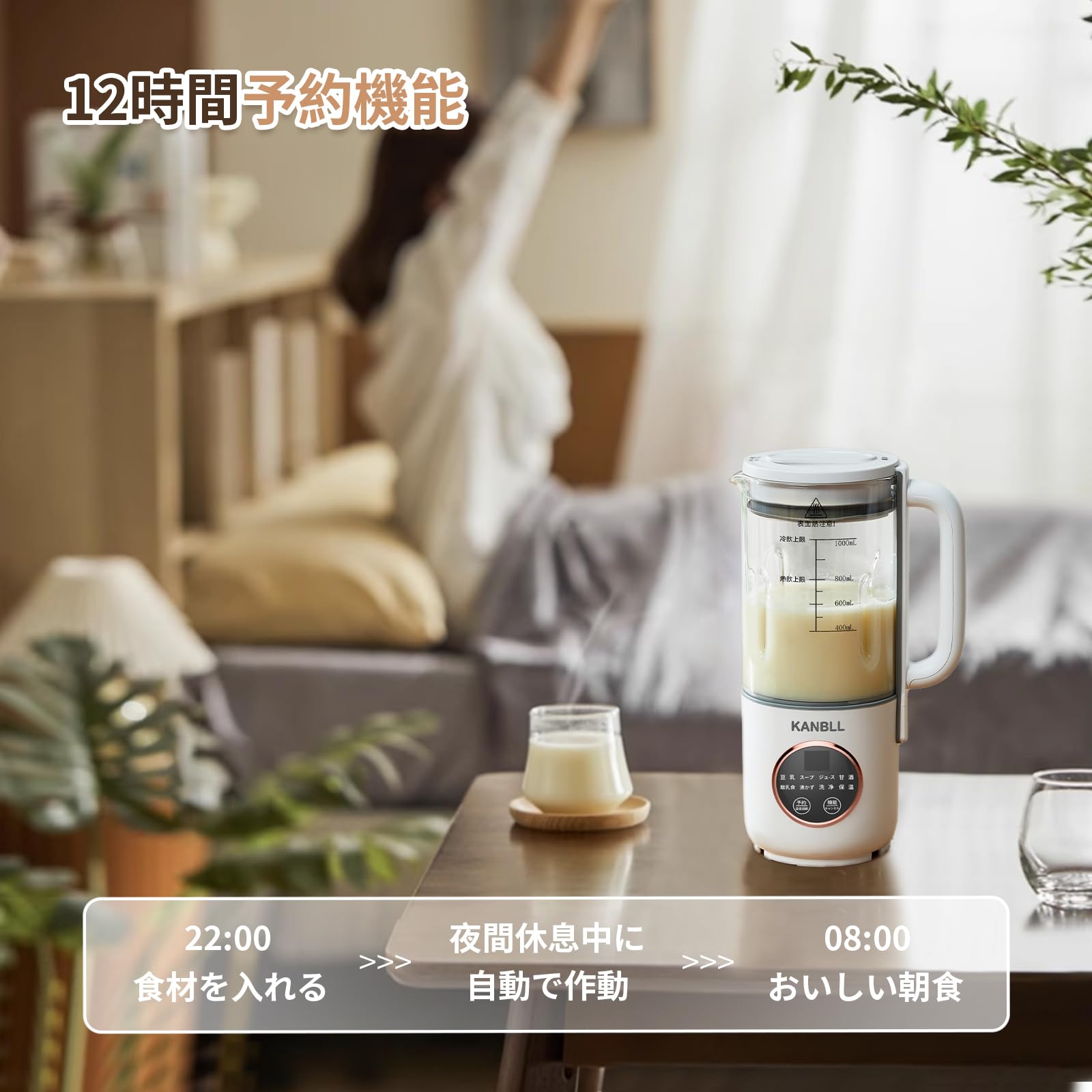 ■新品 未開封品 加熱式ミキサー 豆乳メーカー スムージー 1.0L大容量 Amazon | KANBLL加熱式ミキサー 豆乳メーカー 豆乳機 1.0L大容量