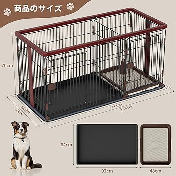 犬 ケージ 犬 ゲージ 幅146×奥行68×高さ70cm 小中 Amazon | Petnniko 犬 ケージ 犬 ゲージ 幅146×奥行68×高さ70cm