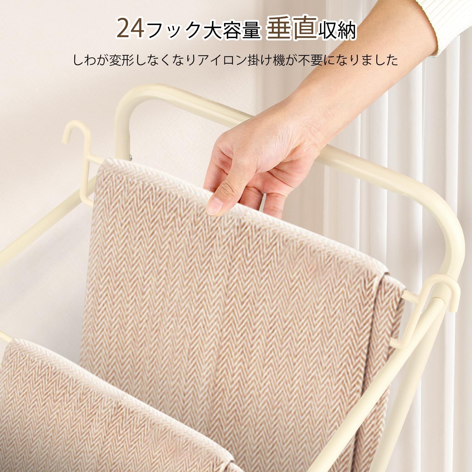 スラックハンガー 大容量 24本掛け パンツハンガー キャスター付き 出し入れカンタン ハンガーラック 奥行75&times;幅36.5&times;高さ7