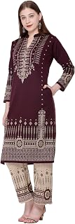 Rosary Women's Woolen Winter Jacquard Kurta with Palazzo | Warm Ethnic Suit Set – 2 Piece Outfit Price In India