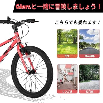 GlercAMOS Children's Mountain Bike 20 Inch Kids MTB Elementary School 7 Years 8 Years 9 Years Boys Cool Bike with Kickstand Fat Tires Chain Guard Shimano 6-Speed Gear Red