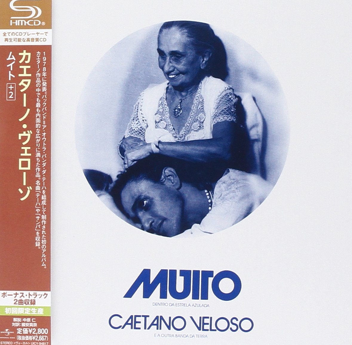 A OUTRA BANDA DA TERRA CAETANO VELOSO - Muito (Dentro Da Estrela Azulada) - Disque CD