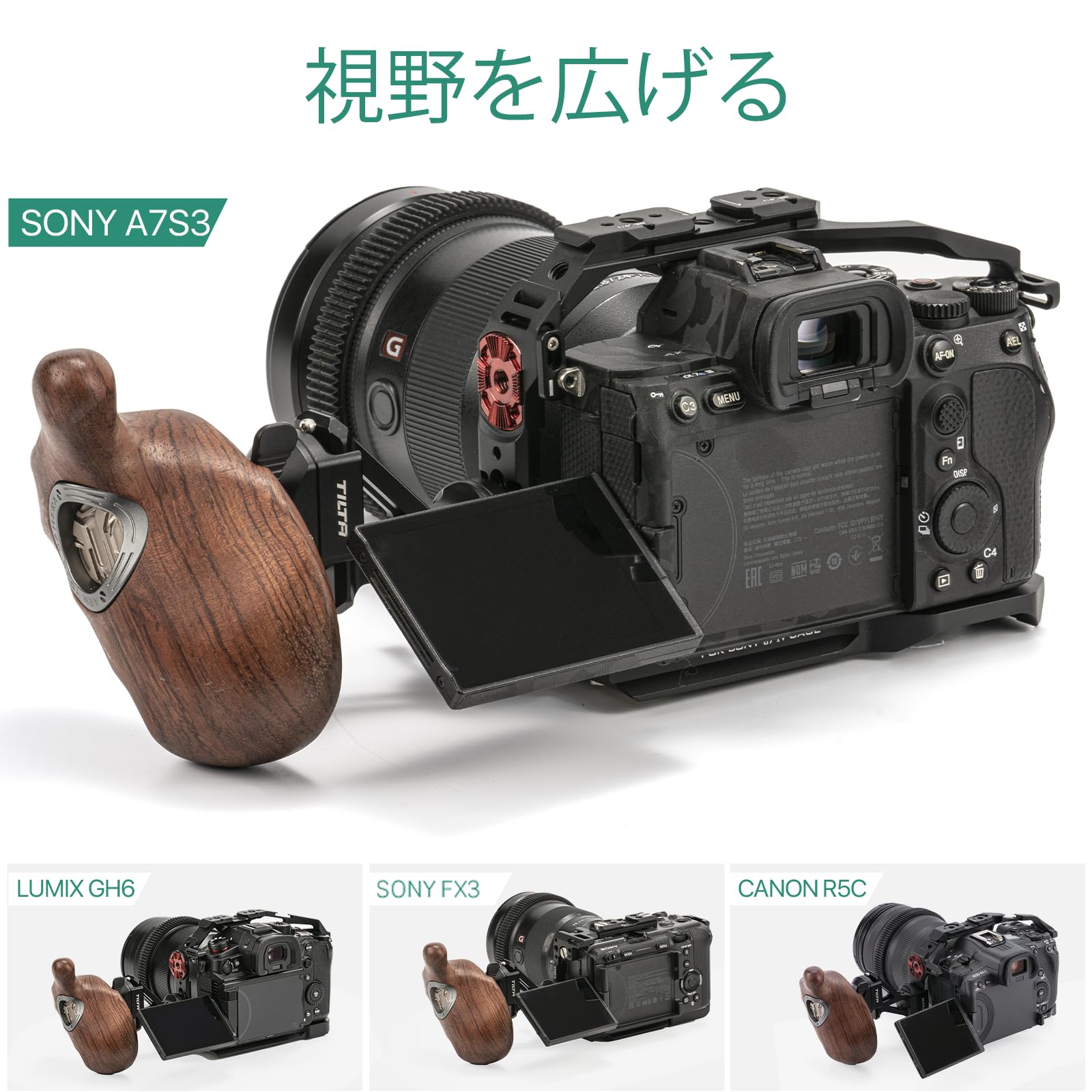 tilta natoレール付き左サイドハンドル+左natoアタッチメント