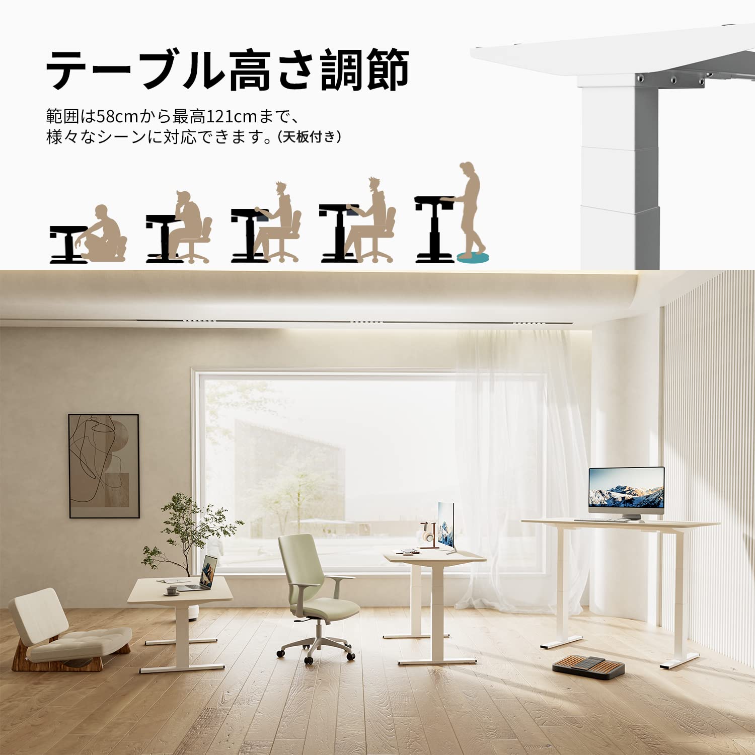 Amazon.co.jp: Alebert 電動式 昇降デスク 昇降式デスク 脚 3段タイプ