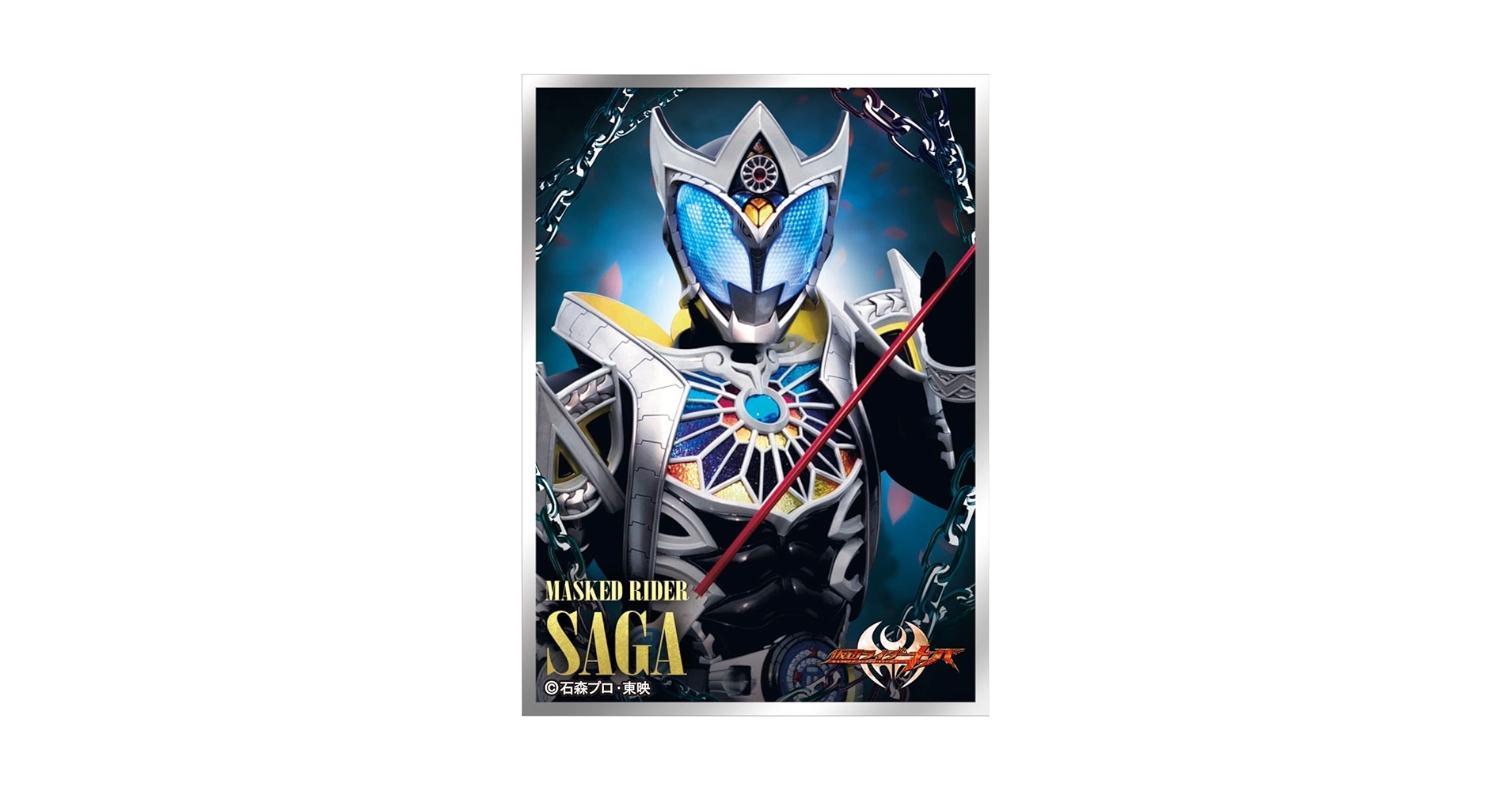 Amazon | キャラクタースリーブ 仮面ライダーキバ 仮面ライダー