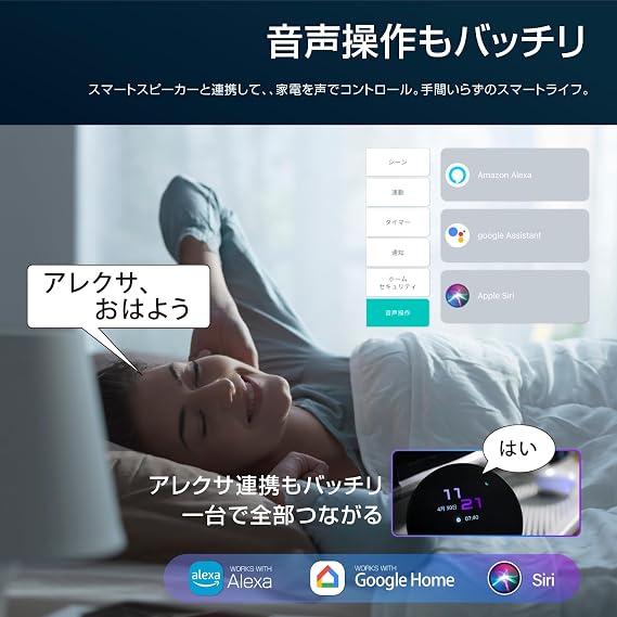 2025 Model Smart Remote Control, Japanese Manufacturer, Japanese Server, Link Japan eRemote 5 + Smart Remote Control, Alexa Compatible, No Hub Required, Remote Control, Infrared Learning Remote