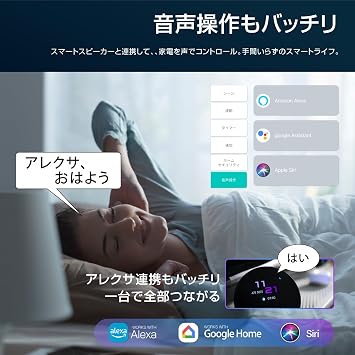 2025 Model Smart Remote Control, Japanese Manufacturer, Japanese Server, Link Japan eRemote 5 + Smart Remote Control, Alexa Compatible, No Hub Required, Remote Control, Infrared Learning Remote