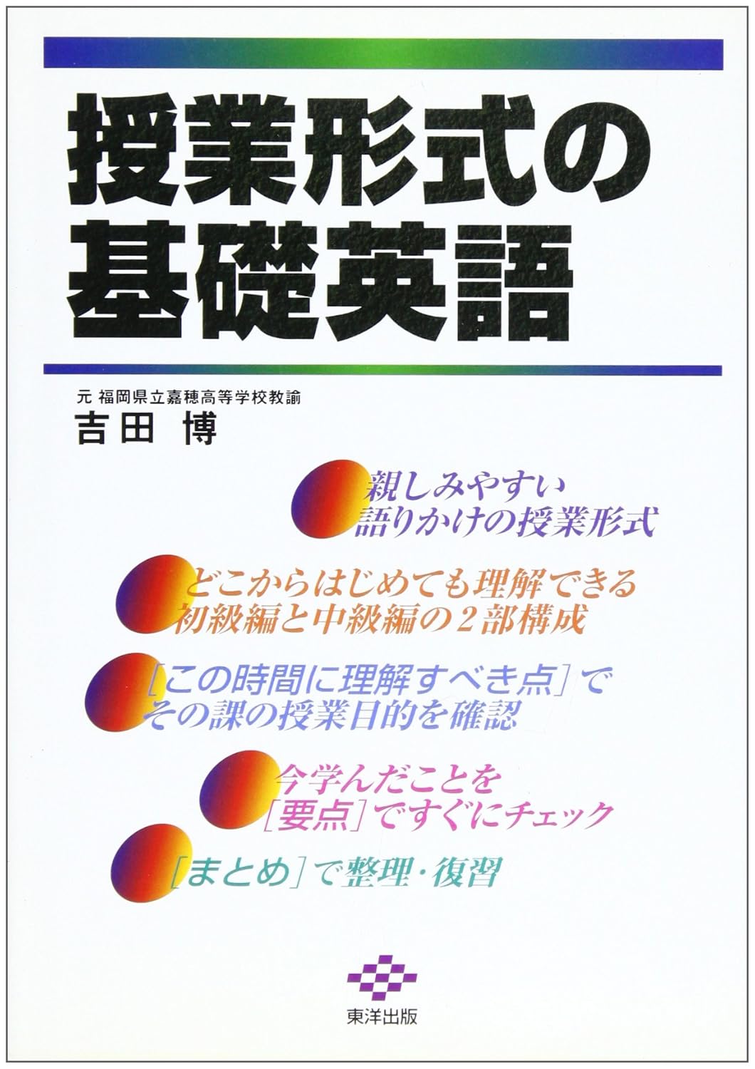 英語語源辞典 寺澤芳雄　研究社 英語語源辞典 | 寺澤 芳雄 |本 | 通販 | Amazon