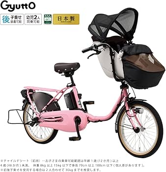 パナソニック ギュットアニーズBE-ENMA033F 20型3段 8.9AH 白 パナソニック ギュットアニーズBE-ENMA033Fリチウム8.9AH 20型 電動