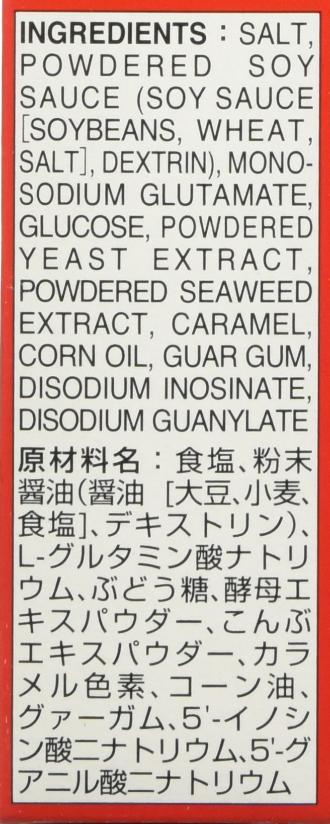 S&B Japanese Hot Pot Oden Soup Mix, 2.8-Ounce