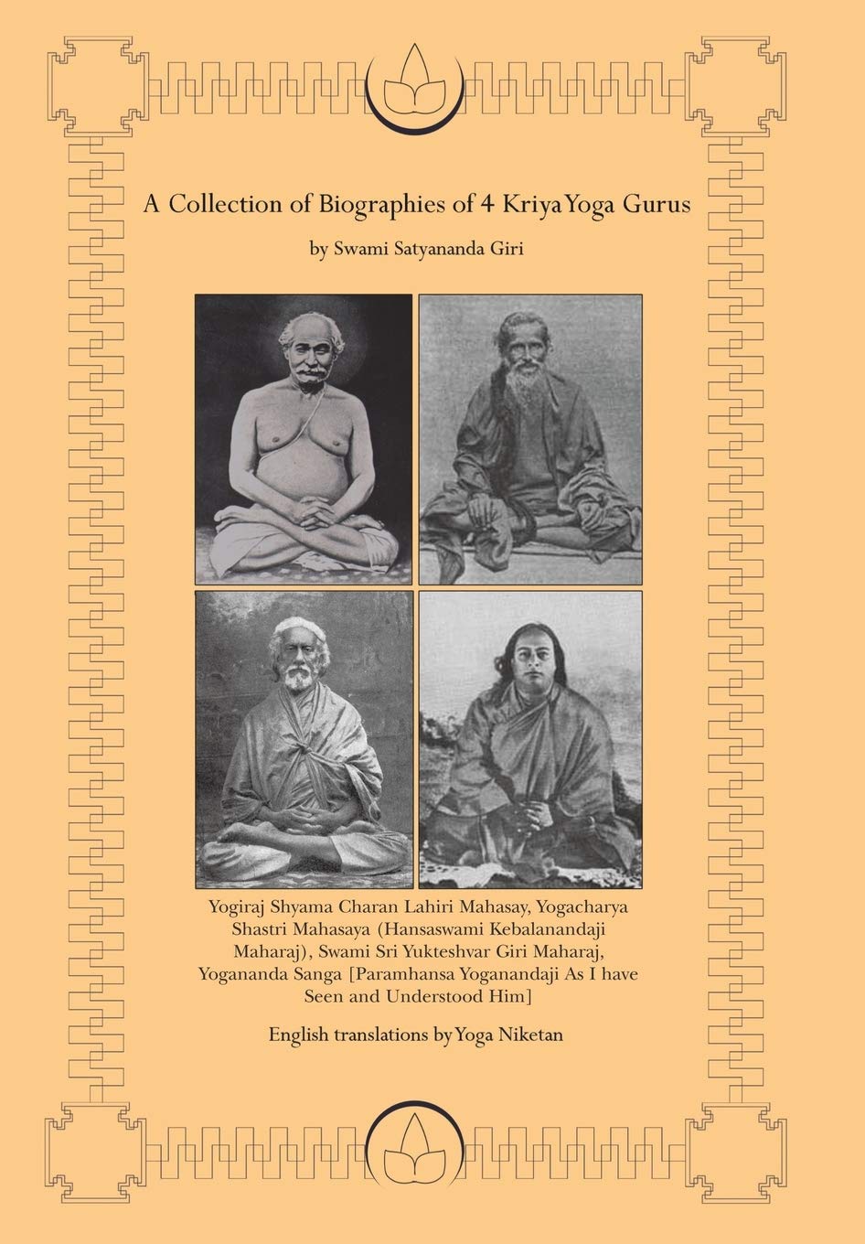 A Collection of Biographies of 4 Kriya Yoga Gurus by Swami Satyananda Giri