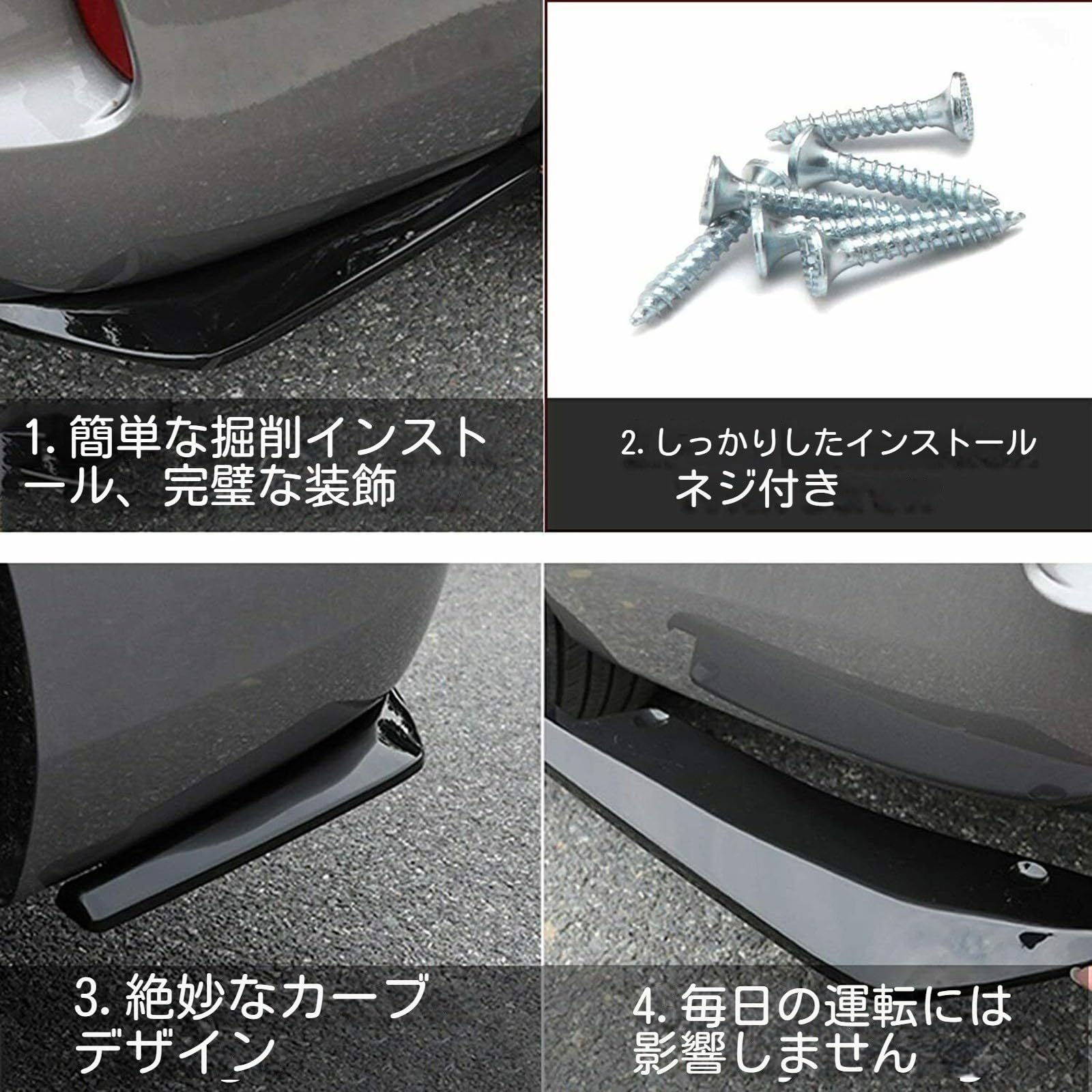 フロントバンパースポイラー Amazon | フロント バンパー に適用 スズキ スイフトZC83S ZD83S