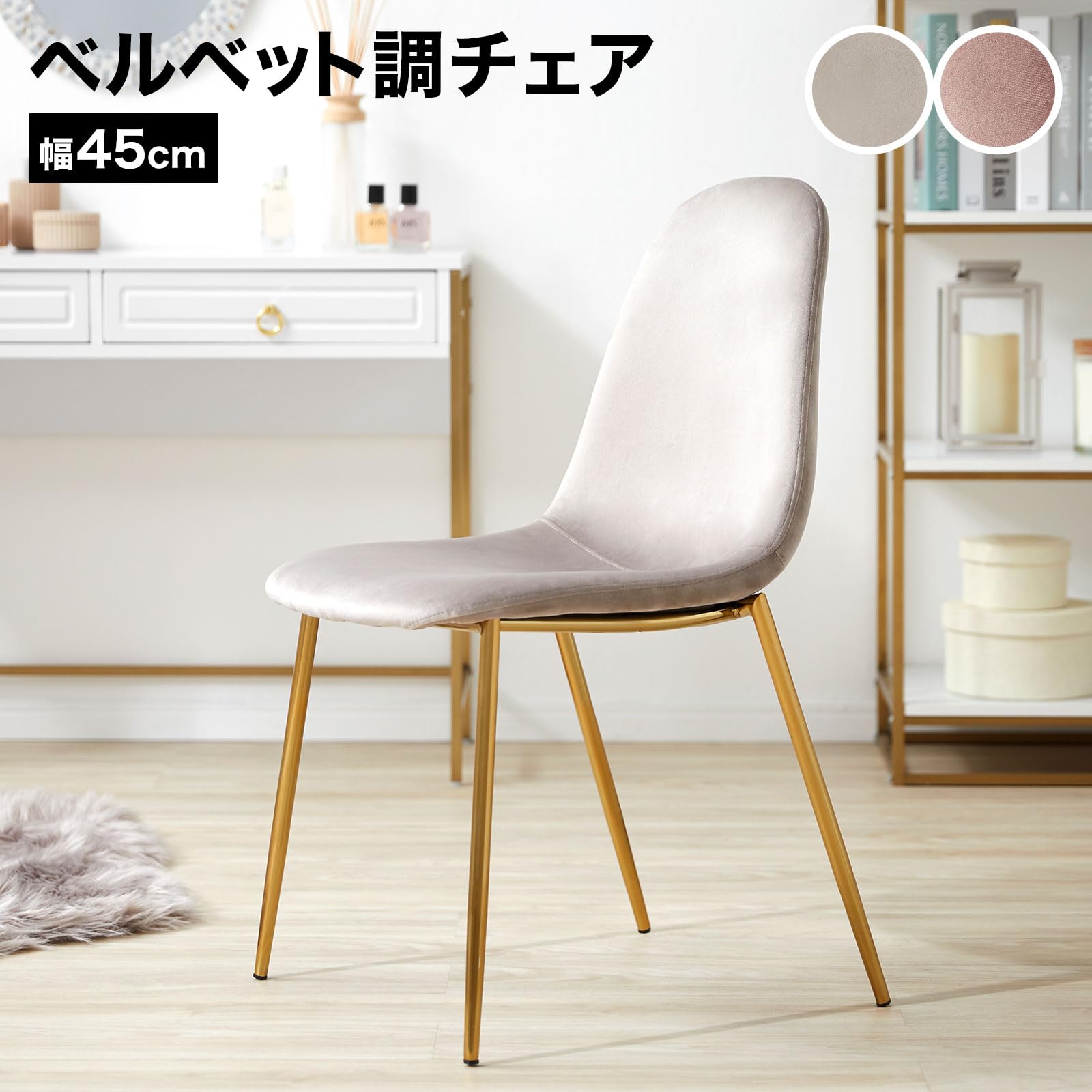 ☆yukia(＊◕ᴗ◕＊)☆ 椅子① Amazon｜LOWYA ロウヤ ダイニングチェア デスクチェア 単品