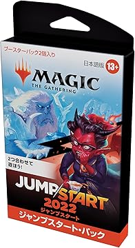 【新品】ジャンプスタート 2022 日本語版 1box 新品】ジャンプスタート 2022 日本語版 1box Amazon.co.jp