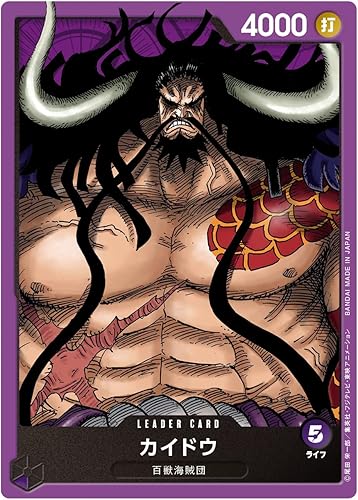 Miniatura 2 de BANDAI Baraja de inicio de juego de cartas de una pieza (ST-01) (en japonés) (Hyakujuu Kaizokudan)