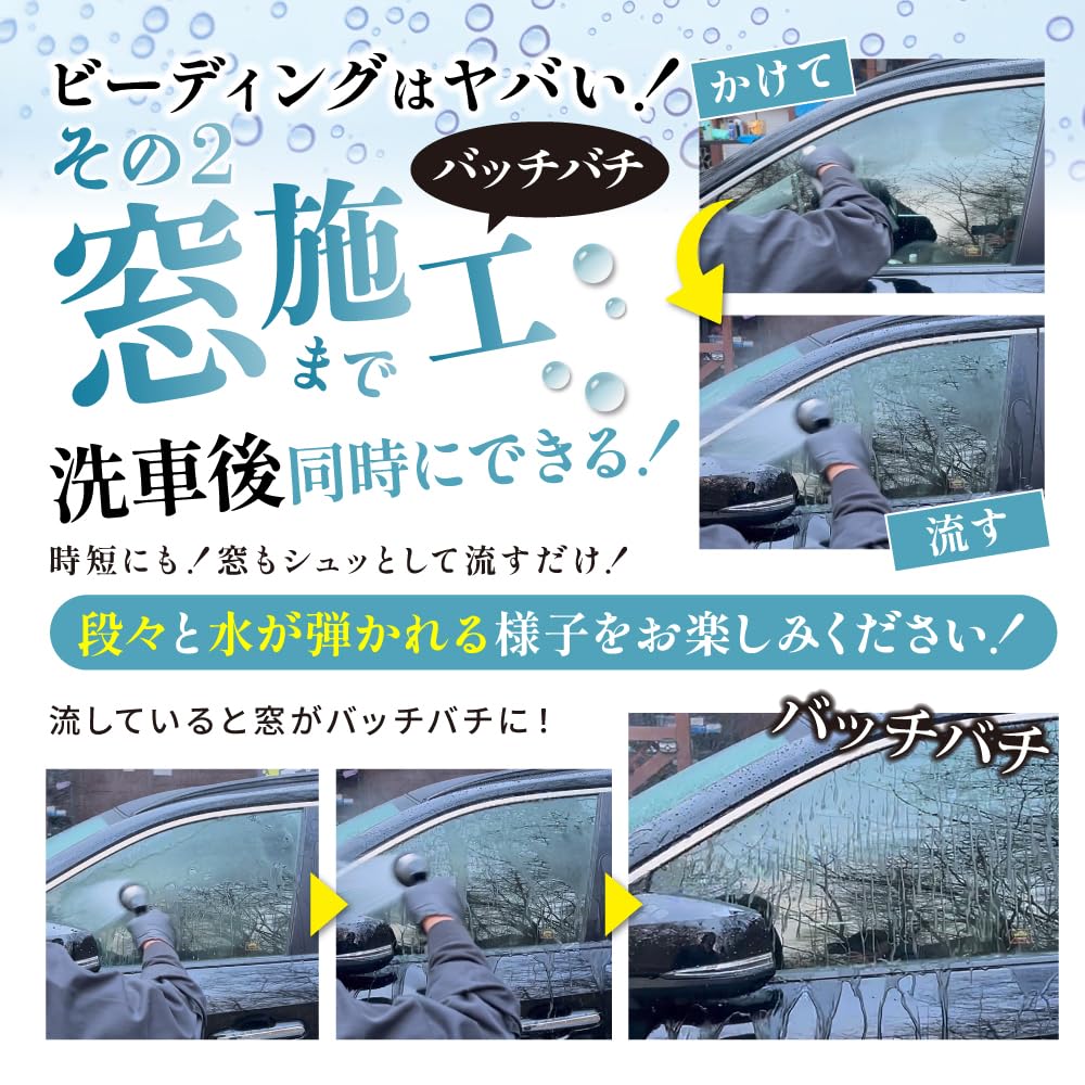 Beading ビーディング　1L Amazon.co.jp: Beading Car Wash 33.8 fl oz (1,000 ml), Single Item