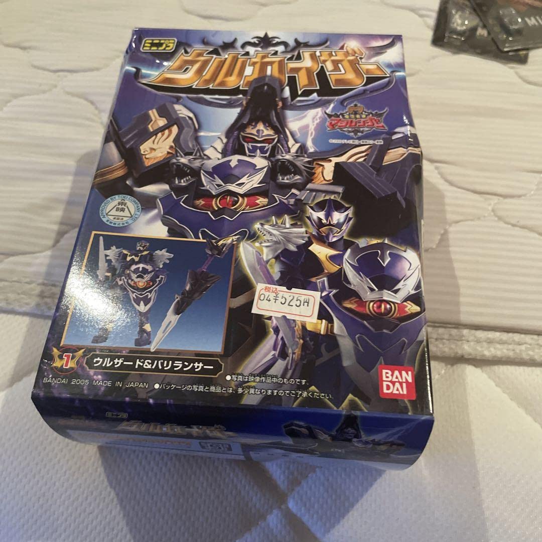 バンダイ ミニプラ 魔法戦隊マジレンジャー ウルカイザー 全2種セット