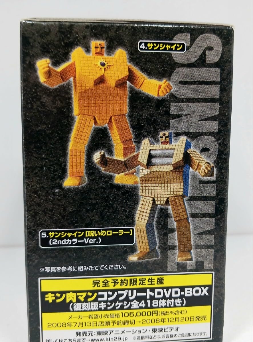 Amazon.co.jp: ultimate solid EX キン肉マン 夢の超人タッグ編