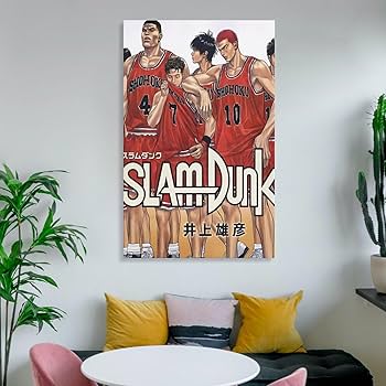 スラムダンク壁掛けインテリア　作品　ポスター Amazon.co.jp: アニメポスター SLAM DUNK(スラムダンク