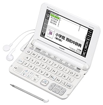 世界最小クラスの実用的辞書　スペイン語←ポルトガル語 XD-Z7500 | XD-Z | 電子辞書 | CASIO
