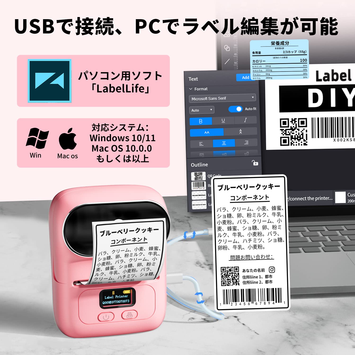 Amazon.co.jp: ラベルプリンター スマホ対応 Memoqueen M110 業務用