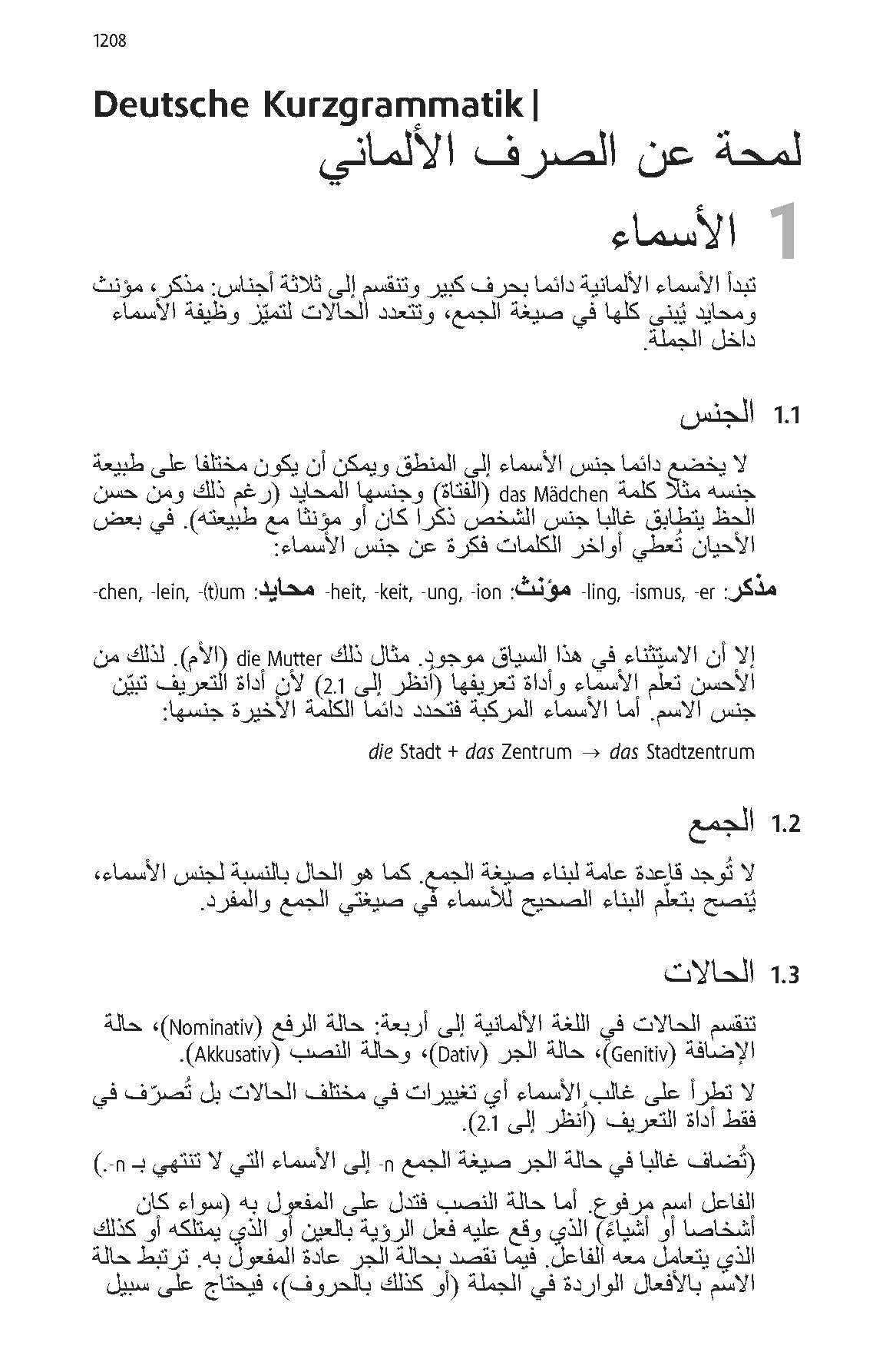 Langenscheidt Taschenwörterbuch Arabisch: Arabisch - Deutsch / Deutsch - Arabisch