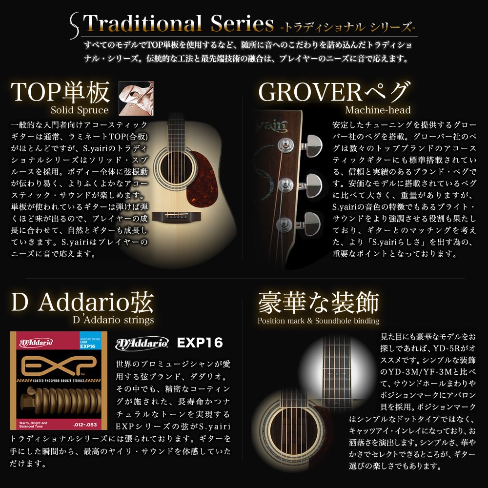 Amazon | S.Yairi ヤイリ アコースティックギター YD-5R/3TS サクラ