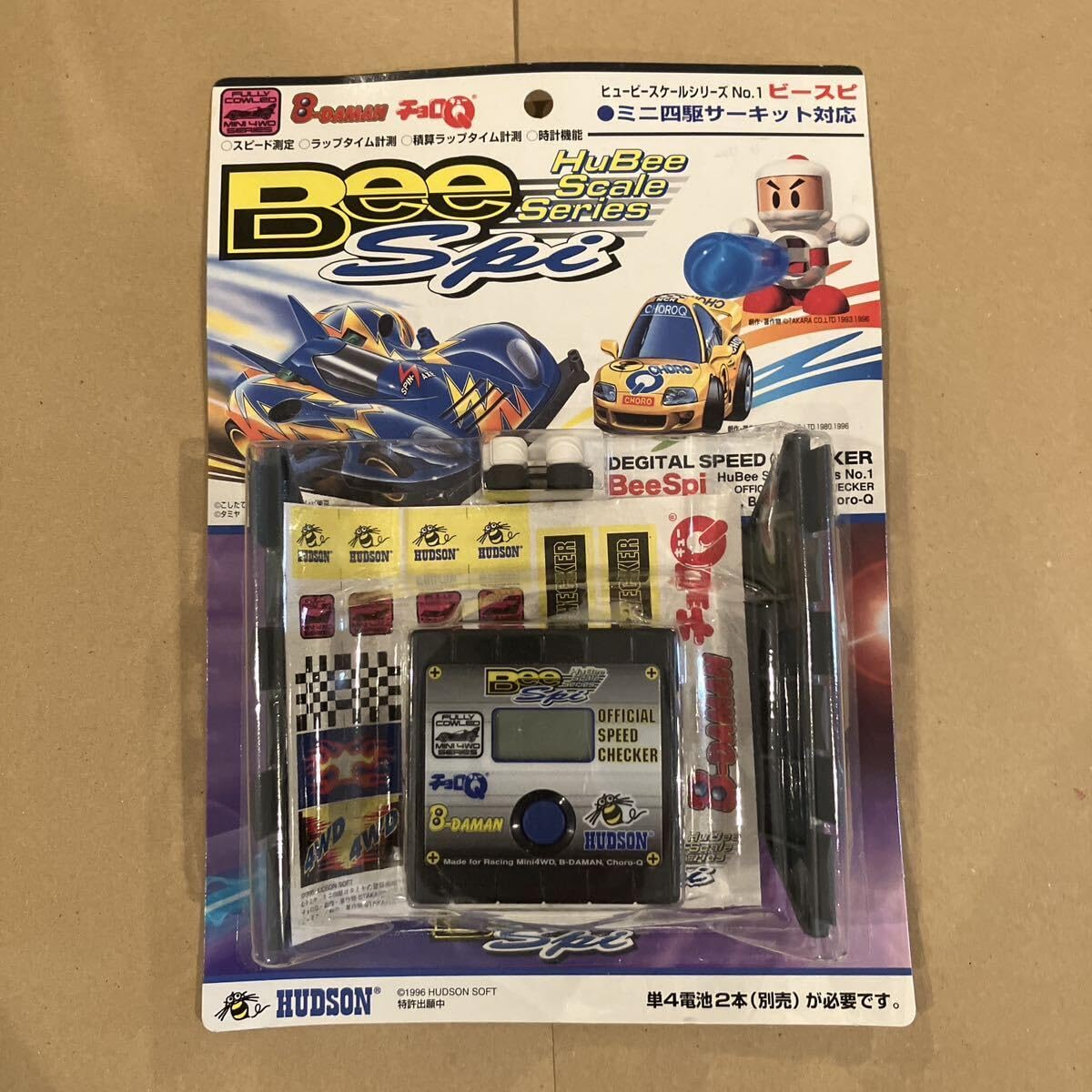 【当時品】ハドソン ビースピ　BeeSpi ビーダマン・ミニ四駆　速度測定器 Amazon.co.jp: ハドソン B-DAMAN チョロQ bee spi ビースピ ミニ四駆