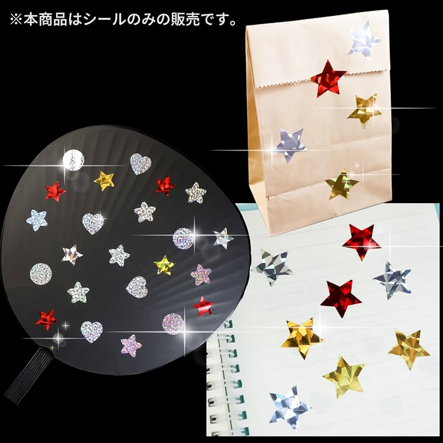 ロールシール グリッター セット ロールシール グリッター セット 楽天市場】グリッターシート