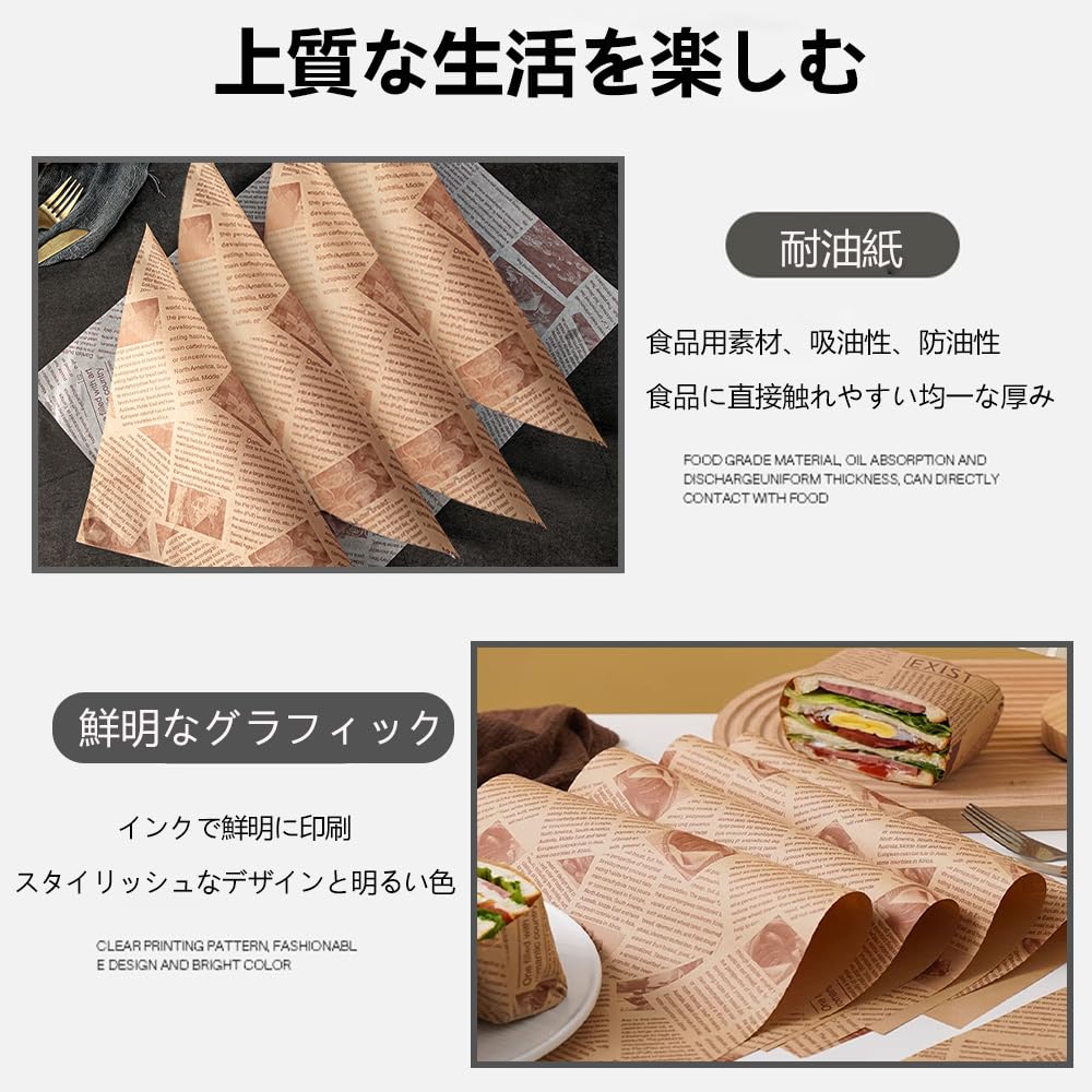 ペパー100枚セット