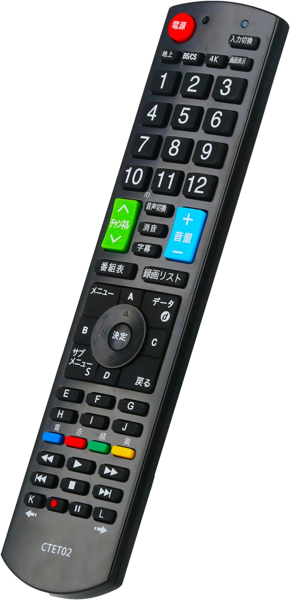 Amazon | テレビリモコン 汎用 CTET02 TV 汎用リモコン 対応 パナソニック テレビリモコン 東芝 ソニー シャープ 日立 ...