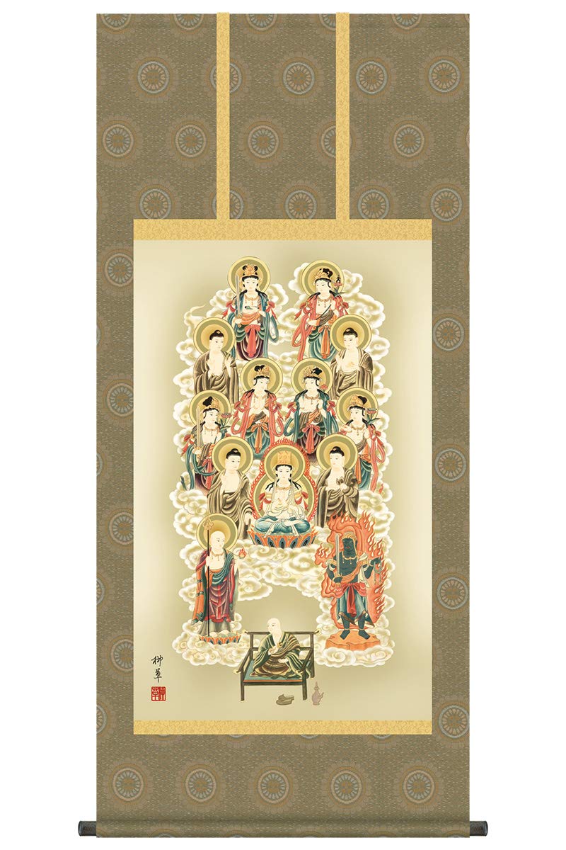 掛軸 掛け軸 仏画 行事飾り 十三佛 洛彩緞子丸表装 尺三 清水雲峰 三美会 化粧箱 h31-snk-kz1me1-j084