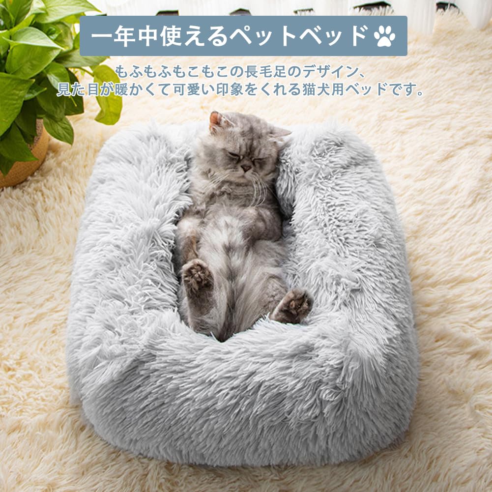 犬ベッド 猫ベッド クッション　寝床 Amazon | Bidason 猫 犬 ベッド クッション スクエア型 犬ベッド 猫