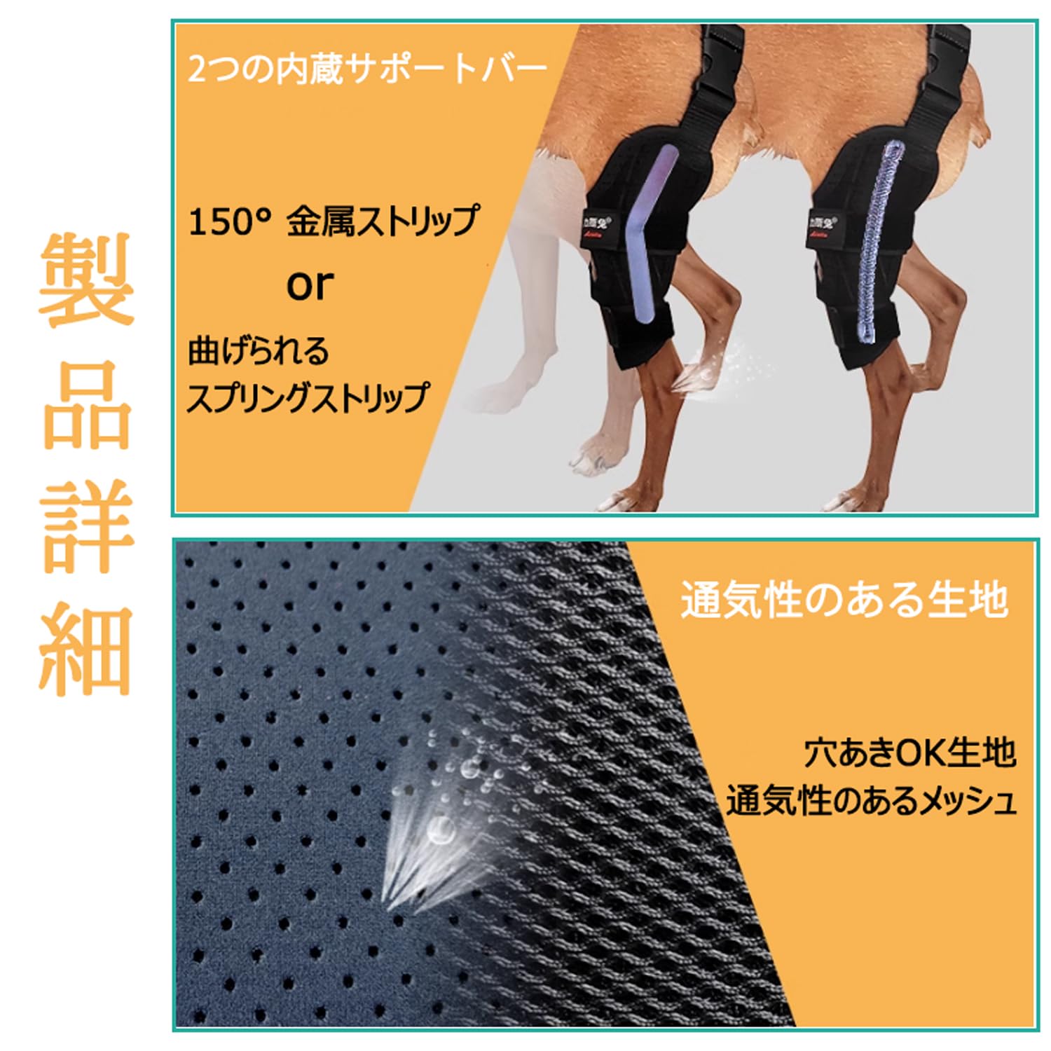 Amazon.co.jp: 犬用膝サポーター 犬用 犬用サポーター 犬用ビハインド