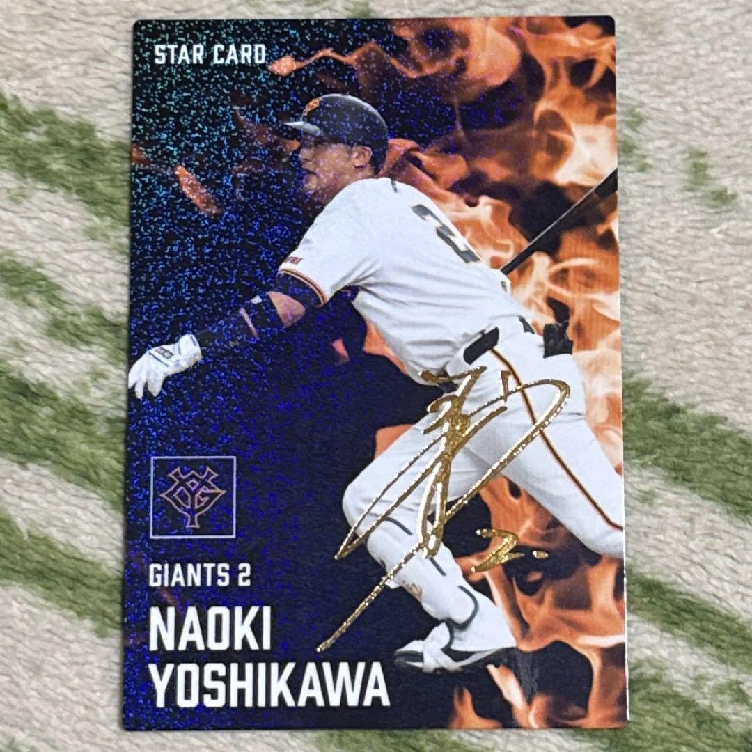 プロ野球カード 18 1105541564.jpg?1609261062