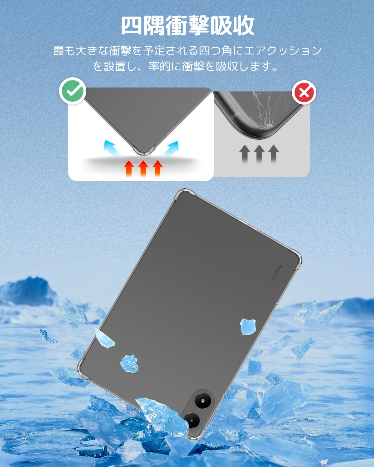 Amazon.co.jp: Redmi Pad 2 Pro/Redmi Pad Pro 用 ケース 全透明