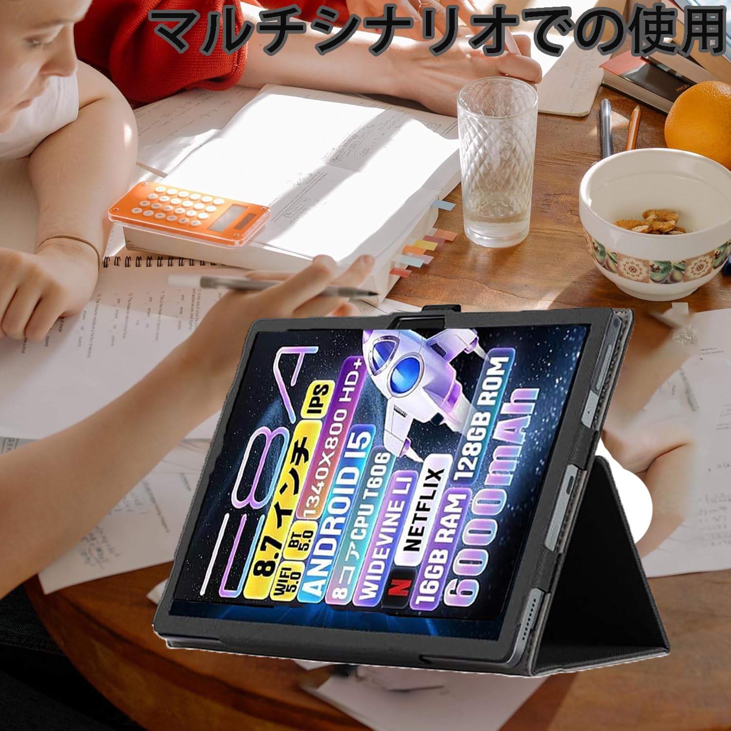 Amazon.co.jp: For Zuleisy E8A タブレット 8.7インチ ケース 角度調整