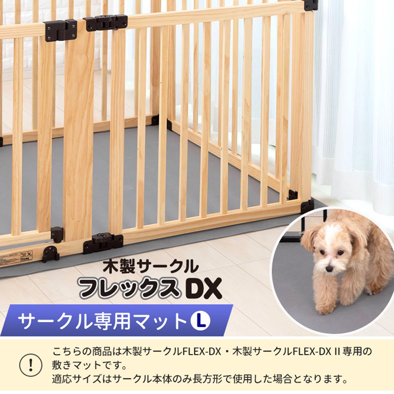 Amazon | PETSELECT (ペットセレクト)ペットサークル用 敷き マット (L
