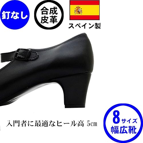 Amazon | [SARA] フラメンコシューズ釘なし 練習用 幅広め