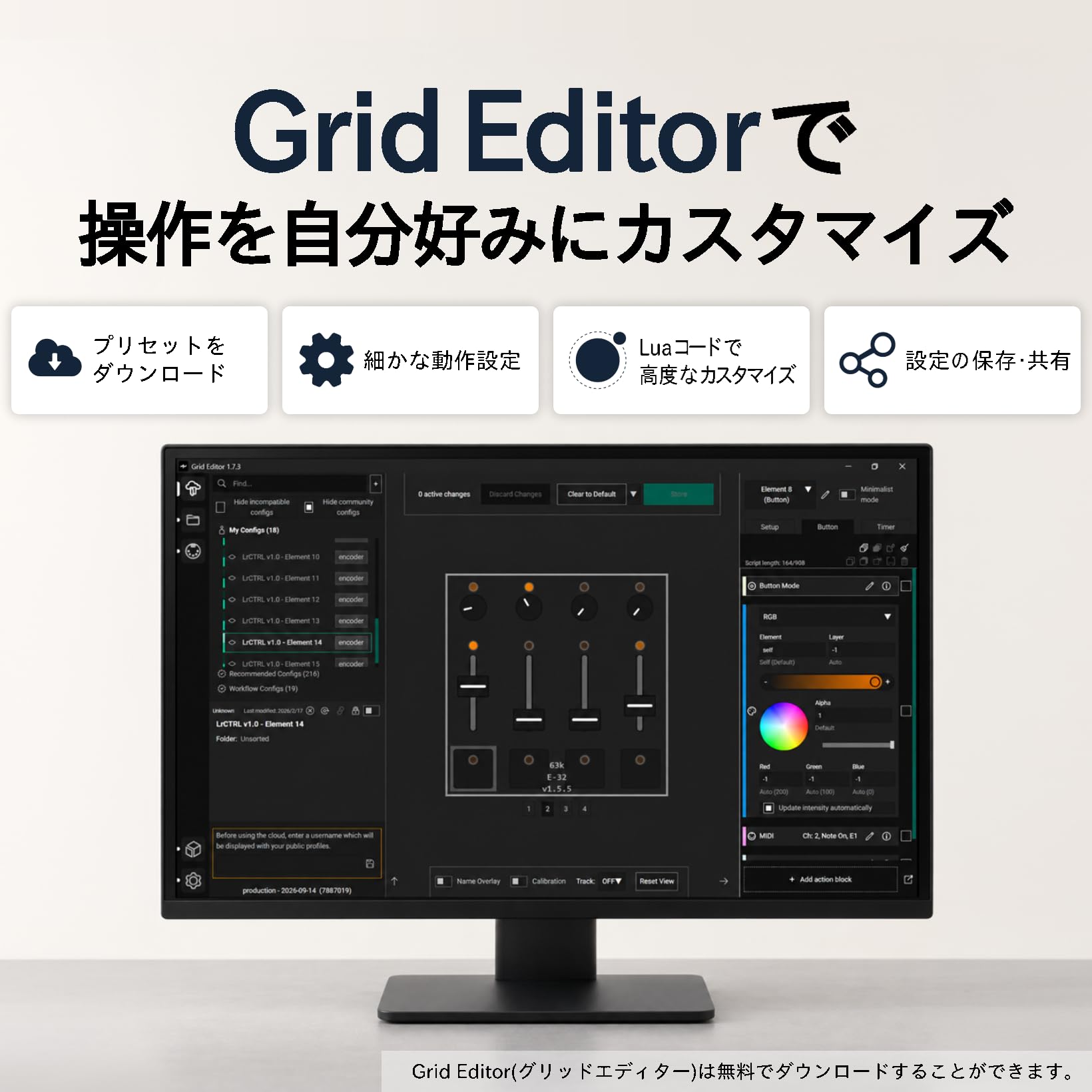 Amazon.co.jp: 【Intech Studio/インテックスタジオ】Gridモジュール