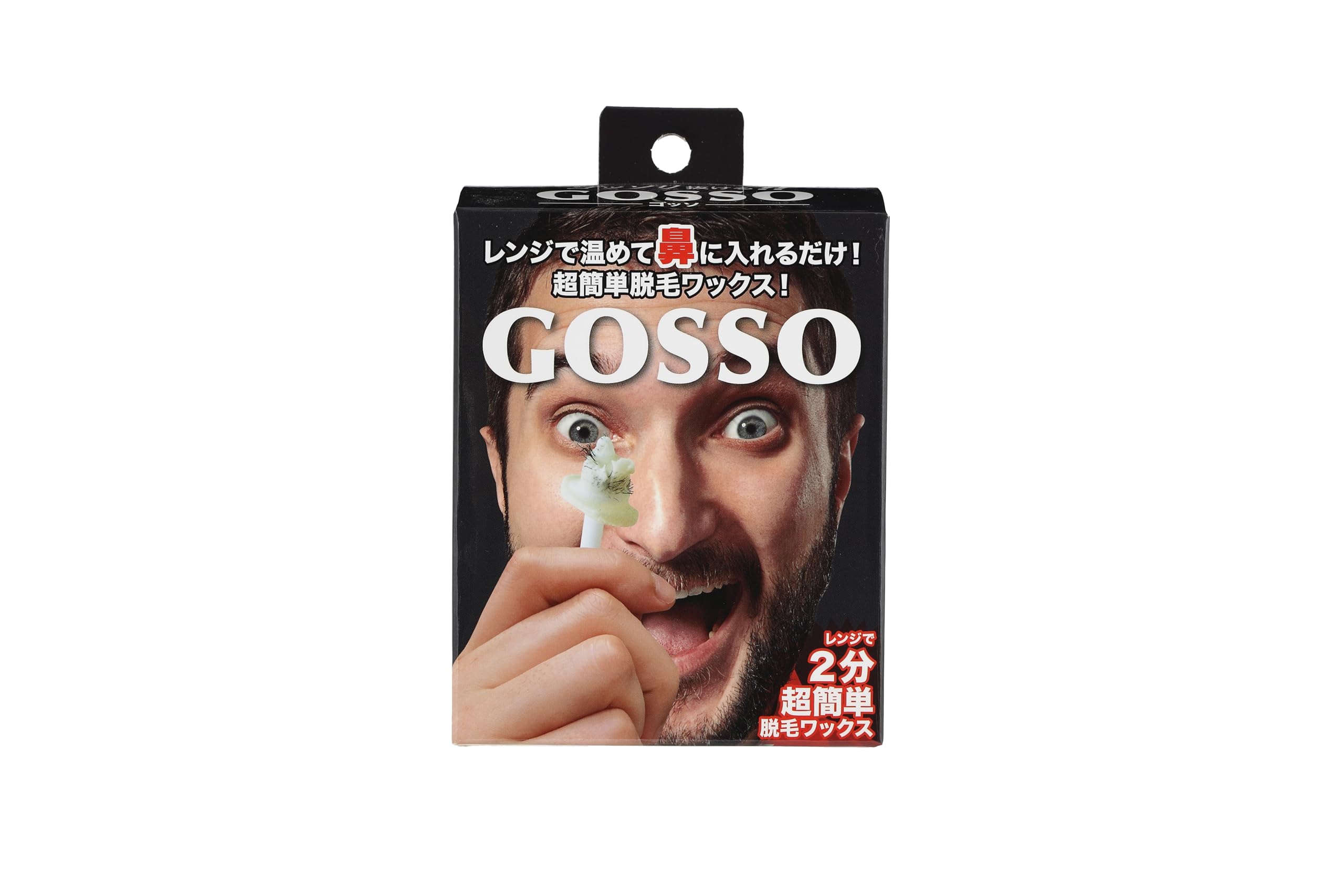 GOSSO（ゴッソ）ブラジリアンワックス鼻毛脱毛セット