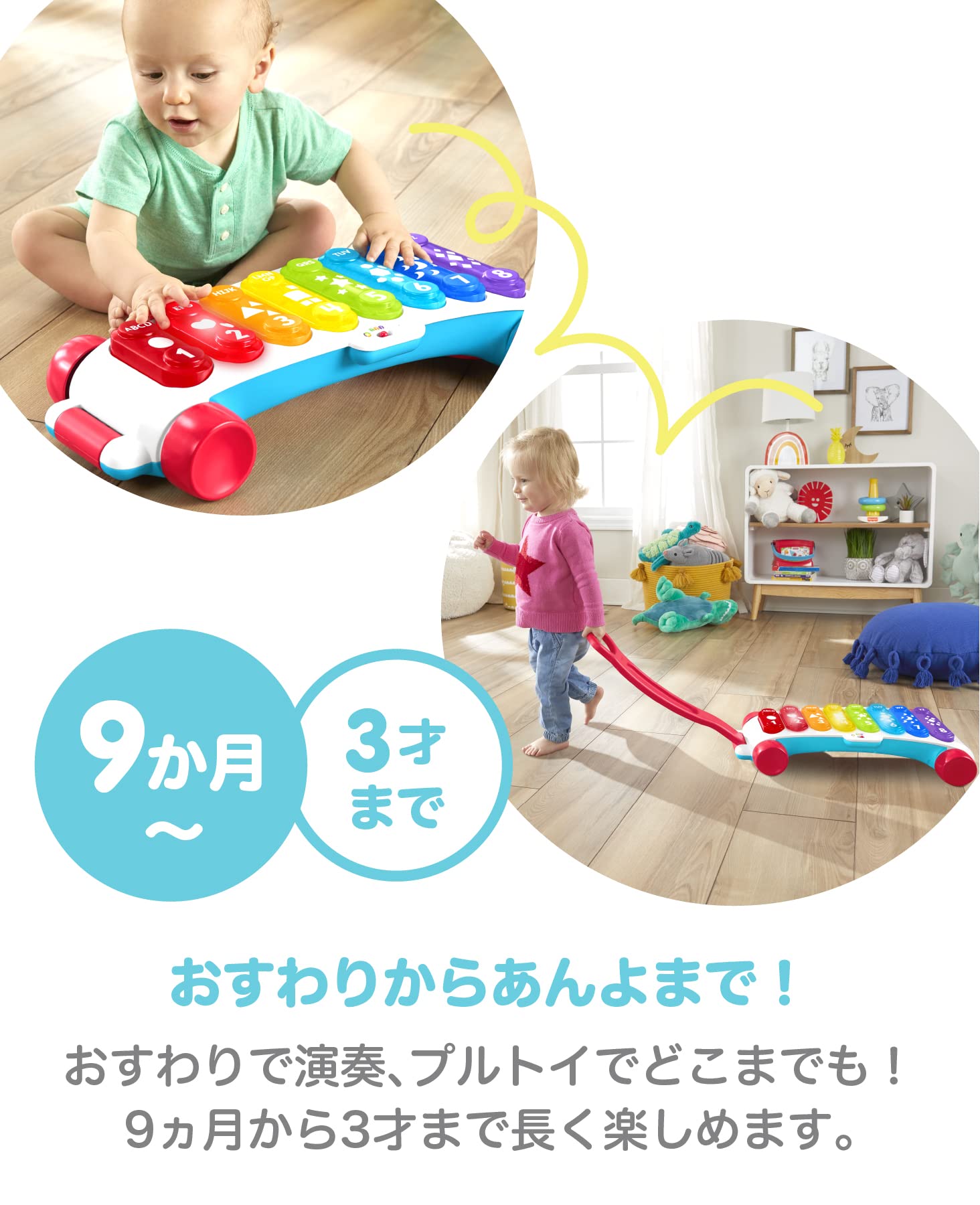 Amazon.co.jp: フィッシャープライス(fisher price) すうじもえいごも