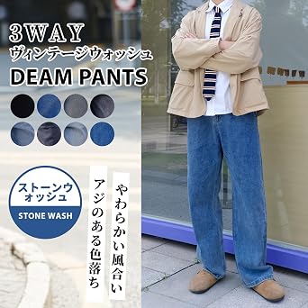 Men's Jeans, Wide Denim Pants, Loose Wash Distressed Jeans