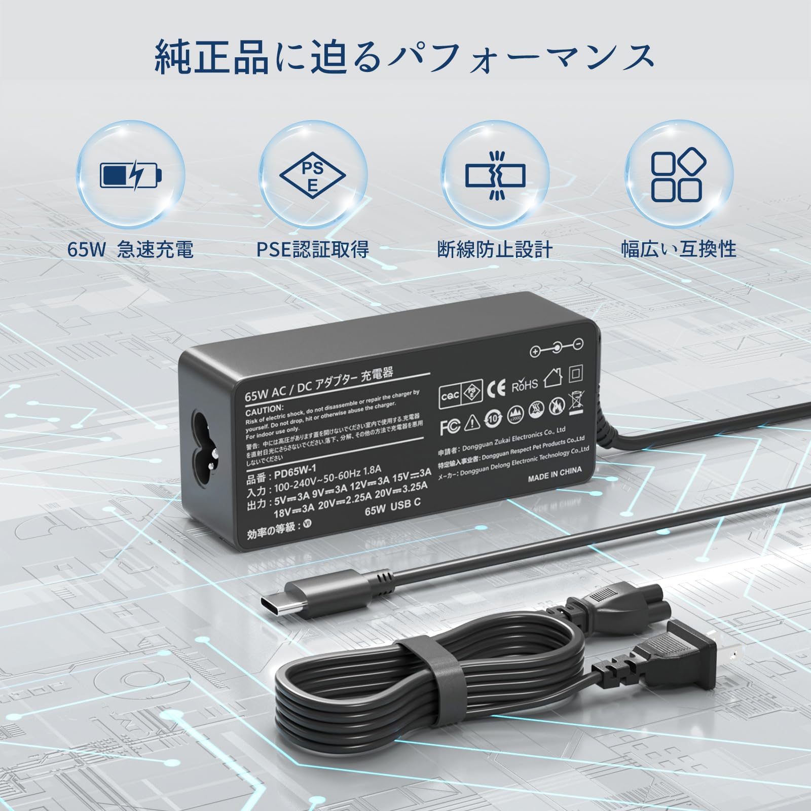 Amazon.co.jp: Madremía レノボ用 65W USB-C ACアダプター ThinkPad