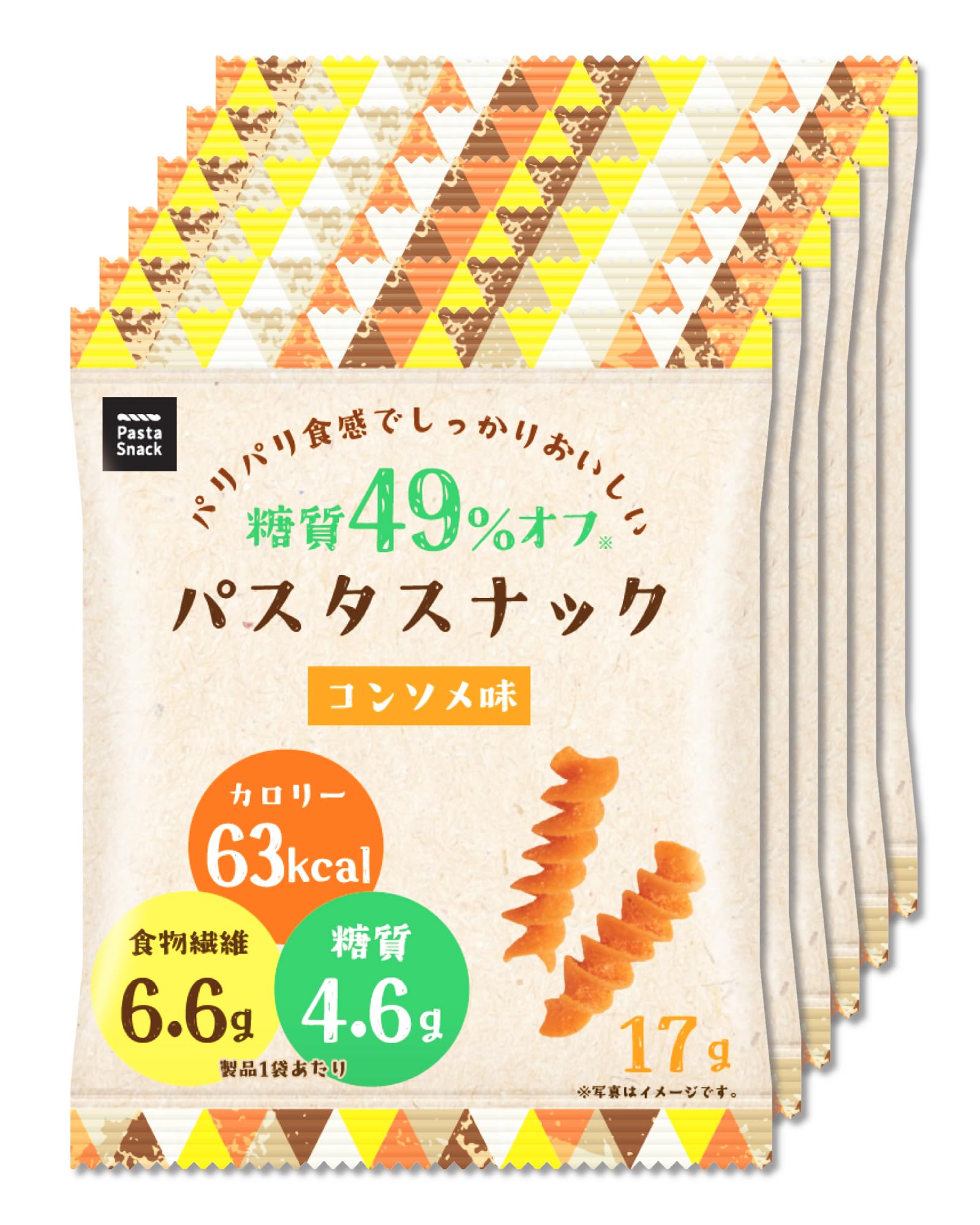 低糖質 糖質オフ パスタスナック 食物繊維 低カロリー お菓子 おやつ 三州総本…