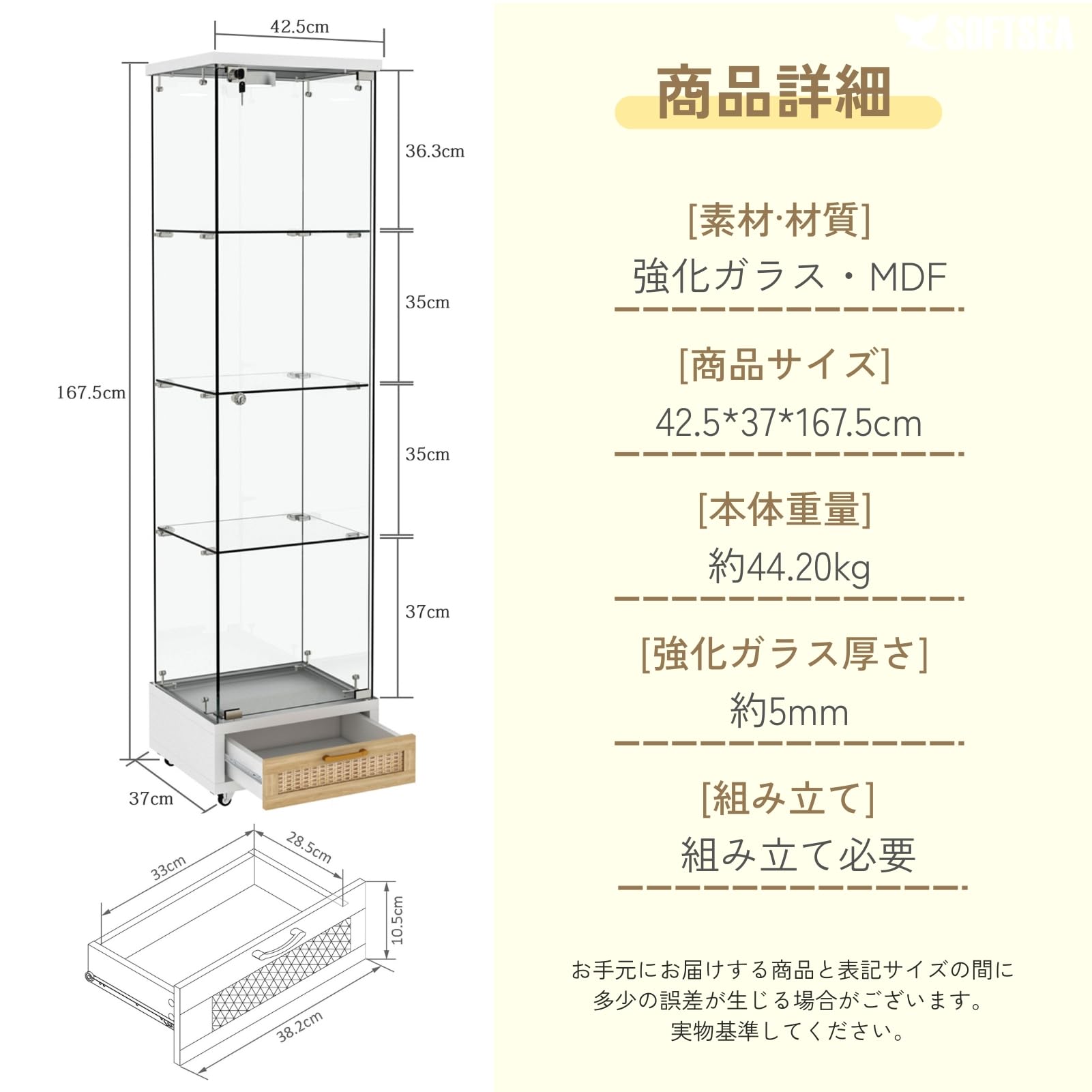 Amazon.co.jp: SOFTSEA ガラスディスプレイキャビネット LED照明付き