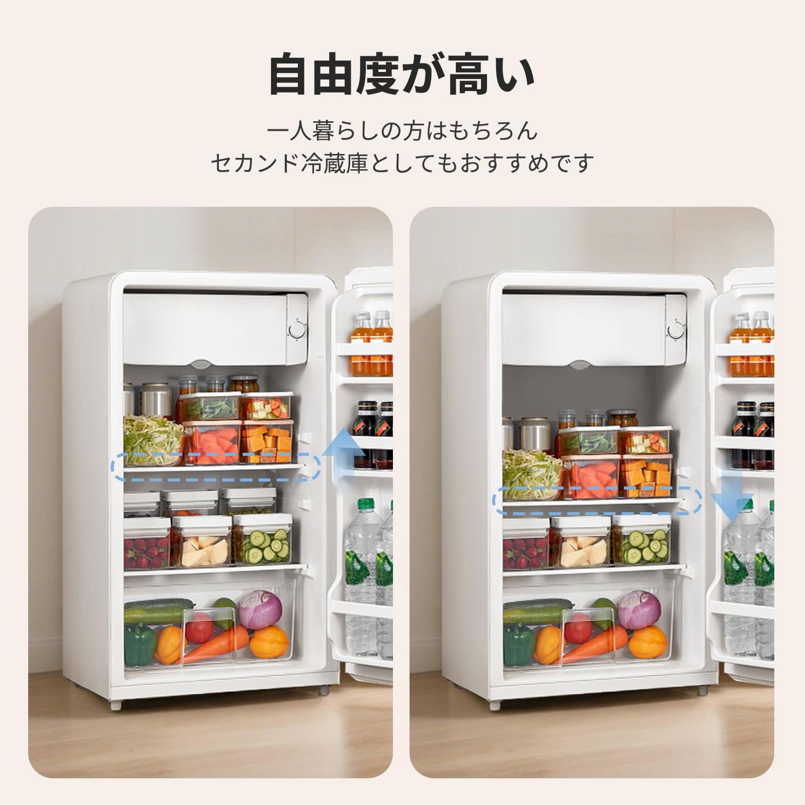 Amazon | 冷蔵庫 93L 1ドア 右開き RCD93WHS(E) レトロデザイン