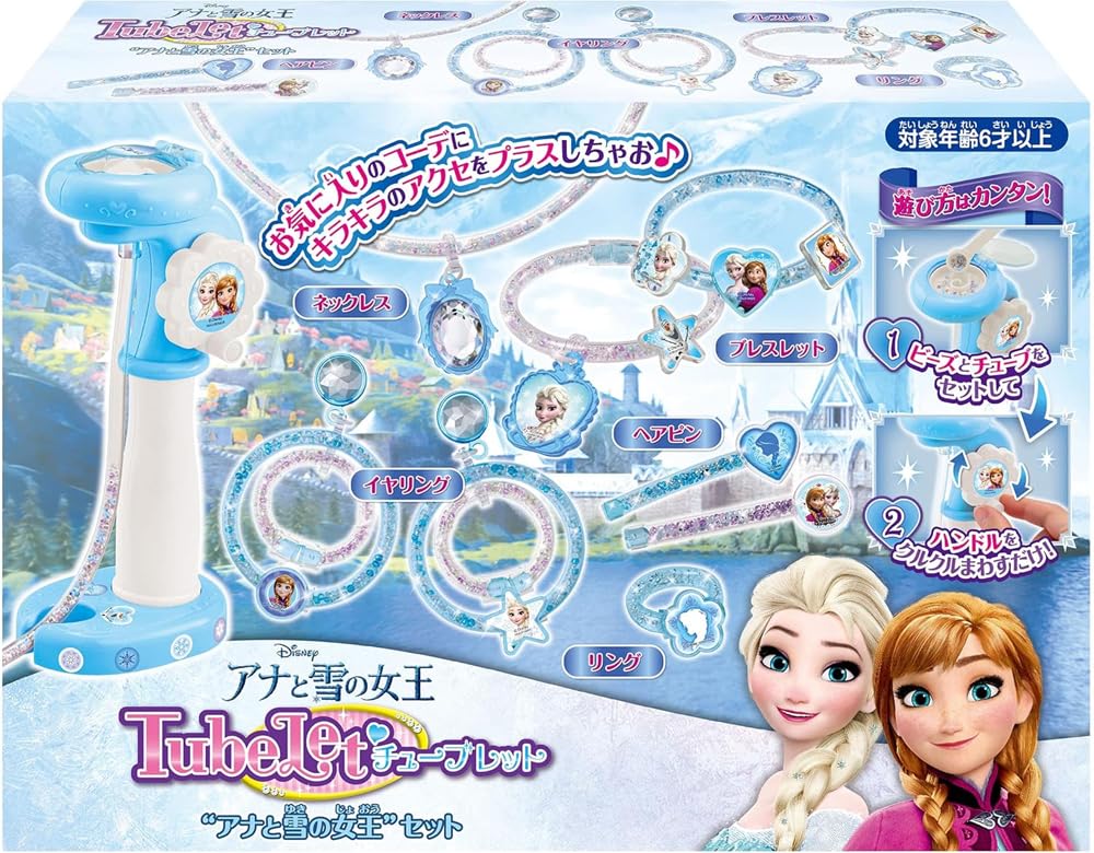 アナと雪の女王 アナ 雪山 71+lfLcdbQL._UF350,350_QL50_.jpg